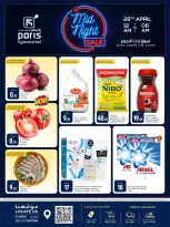 Offres Paris hypermarché Al Wakrah mardi 28 avril 2026 Soldes de minuit - Page 2
