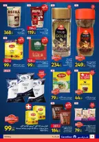 عروض كارفور مصر من ٢٧ أبريل حتى ٥ مايو ٢٠٢٦ مهرجان البراندات - كارفور - مصر - 27 ابريل 2026 – 5 مايو 2026 - صفحة 4