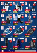 عروض كارفور مصر من ٢٧ أبريل حتى ٥ مايو ٢٠٢٦ مهرجان البراندات - كارفور - مصر - 27 ابريل 2026 – 5 مايو 2026 - صفحة 23