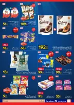 عروض كارفور مصر من ٢٧ أبريل حتى ٥ مايو ٢٠٢٦ مهرجان البراندات - كارفور - مصر - 27 ابريل 2026 – 5 مايو 2026 - صفحة 6
