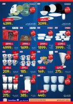 عروض كارفور مصر من ٢٧ أبريل حتى ٥ مايو ٢٠٢٦ مهرجان البراندات - كارفور - مصر - 27 ابريل 2026 – 5 مايو 2026 - صفحة 29