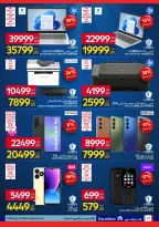 عروض كارفور مصر من ٢٧ أبريل حتى ٥ مايو ٢٠٢٦ مهرجان البراندات - كارفور - مصر - 27 ابريل 2026 – 5 مايو 2026 - صفحة 21