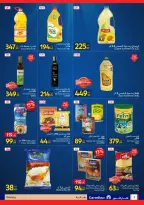 عروض كارفور مصر من ٢٧ أبريل حتى ٥ مايو ٢٠٢٦ مهرجان البراندات - كارفور - مصر - 27 ابريل 2026 – 5 مايو 2026 - صفحة 2