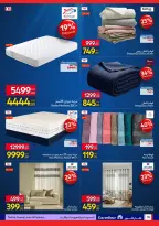 عروض كارفور مصر من ٢٧ أبريل حتى ٥ مايو ٢٠٢٦ مهرجان البراندات - كارفور - مصر - 27 ابريل 2026 – 5 مايو 2026 - صفحة 39