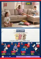 عروض كارفور مصر من ٢٧ أبريل حتى ٥ مايو ٢٠٢٦ مهرجان البراندات - كارفور - مصر - 27 ابريل 2026 – 5 مايو 2026 - صفحة 42