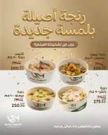 عروض سراي ماركت مصر من ٢٨ أبريل حتى ٤ مايو ٢٠٢٦ عروض الذكرى السنوية - سراي ماركت - مصر - 28 ابريل 2026 – 4 مايو 2026 - صفحة 5