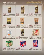 عروض سراي ماركت مصر من ٢٨ أبريل حتى ٤ مايو ٢٠٢٦ عروض الذكرى السنوية - سراي ماركت - مصر - 28 ابريل 2026 – 4 مايو 2026 - صفحة 26