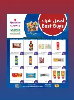 Offres Méga-marché Qatar de 25 avril à 8 mai 2026 Best Buy - Méga-marché - Qatar - 25 avril 2026 – 8 mai 2026 - Page 4