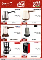 عروض أسواق المرشدى من ٢٦ حتى ٢٩ أبريل ٢٠٢٦ عروض الأجهزة الكهربائية - أسواق المرشدى - مصر - 26 ابريل 2026 – 29 ابريل 2026 - صفحة 21