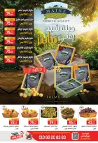 عروض سفير سوبر ماركت مصر من ٢٨ أبريل حتى ٩ مايو ٢٠٢٦ عروض التوفير - سفير سوبر ماركت - مصر - 28 ابريل 2026 – 9 مايو 2026 - صفحة 4