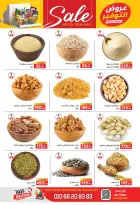 عروض سفير سوبر ماركت مصر من ٢٨ أبريل حتى ٩ مايو ٢٠٢٦ عروض التوفير - سفير سوبر ماركت - مصر - 28 ابريل 2026 – 9 مايو 2026 - صفحة 13