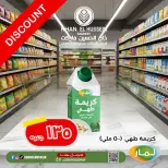 عروض خان الحسين ماركت مصر من ٢٧ أبريل حتى ٣ مايو ٢٠٢٦ عروض الألبان والعصائر - خان الحسين ماركت - مصر - 27 ابريل 2026 – 3 مايو 2026 - صفحة 14