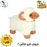 عروض سنتر الفراعنة مصر من ٢٨ أبريل حتى ٤ مايو ٢٠٢٦ عروض ألعاب الأطفال - سنتر الفراعنة - مصر - 28 ابريل 2026 – 4 مايو 2026 - صفحة 11