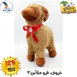 عروض سنتر الفراعنة مصر من ٢٨ أبريل حتى ٤ مايو ٢٠٢٦ عروض ألعاب الأطفال - سنتر الفراعنة - مصر - 28 ابريل 2026 – 4 مايو 2026 - صفحة 4