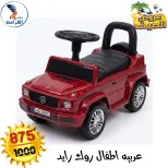 عروض سنتر الفراعنة مصر من ٢٨ أبريل حتى ٤ مايو ٢٠٢٦ عروض ألعاب الأطفال - سنتر الفراعنة - مصر - 28 ابريل 2026 – 4 مايو 2026 - صفحة 10