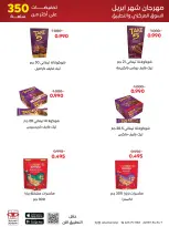 Ofertas de Cooperativa Adiliya de 27 abril a 5 mayo 2026 Festival de abril - Página 12