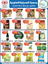 Ofertas de Cooperativa Adiliya de 27 abril a 5 mayo 2026 Festival de abril - Página 15