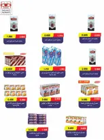Ofertas de Cooperativa Adiliya de 27 abril a 5 mayo 2026 Festival de abril - Página 20