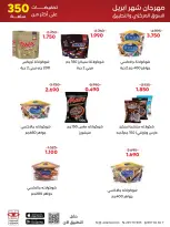 Ofertas de Cooperativa Adiliya de 27 abril a 5 mayo 2026 Festival de abril - Página 3