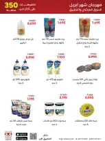 Ofertas de Cooperativa Adiliya de 27 abril a 5 mayo 2026 Festival de abril - Página 23