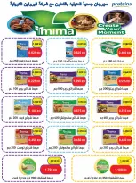 Ofertas de Cooperativa Adiliya de 27 abril a 5 mayo 2026 Festival de abril - Página 26