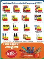 Ofertas de Cooperativa Adiliya de 27 abril a 5 mayo 2026 Festival de abril - Página 28