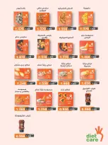 Ofertas de Cooperativa Adiliya de 27 abril a 5 mayo 2026 Festival de abril - Página 31