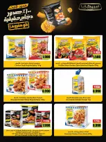 Ofertas de Cooperativa Adiliya de 27 abril a 5 mayo 2026 Festival de abril - Página 34