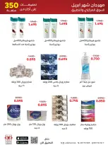 Ofertas de Cooperativa Adiliya de 27 abril a 5 mayo 2026 Festival de abril - Página 36