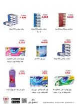 Ofertas de Cooperativa Adiliya de 27 abril a 5 mayo 2026 Festival de abril - Página 37