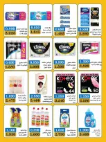 Ofertas de Cooperativa Adiliya de 27 abril a 5 mayo 2026 Festival de abril - Página 38