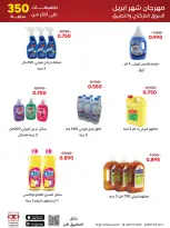 Ofertas de Cooperativa Adiliya de 27 abril a 5 mayo 2026 Festival de abril - Página 42