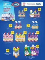 Ofertas de Cooperativa Adiliya de 27 abril a 5 mayo 2026 Festival de abril - Página 43