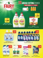 Ofertas de Cooperativa Adiliya de 27 abril a 5 mayo 2026 Festival de abril - Página 45