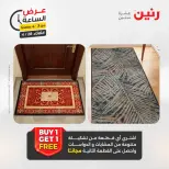 عروض رنين الثلاثاء ٢٨ أبريل ٢٠٢٦ عرض الساعة - صفحة 10