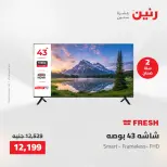 Raneen offers from 28 to 30 April 2026 Electrical appliances offers - Page 18