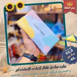 عروض سنتر الملكة مصر من ٢٨ أبريل حتى ١ مايو ٢٠٢٦ عروض الأدوات المنزلية - سنتر الملكة - مصر - 28 ابريل 2026 – 1 مايو 2026 - صفحة 67