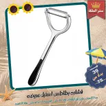 عروض سنتر الملكة مصر من ٢٨ أبريل حتى ١ مايو ٢٠٢٦ عروض الأدوات المنزلية - سنتر الملكة - مصر - 28 ابريل 2026 – 1 مايو 2026 - صفحة 26