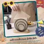 عروض سنتر الملكة مصر من ٢٨ أبريل حتى ١ مايو ٢٠٢٦ عروض الأدوات المنزلية - سنتر الملكة - مصر - 28 ابريل 2026 – 1 مايو 2026 - صفحة 59