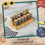 عروض سنتر الملكة مصر من ٢٨ أبريل حتى ١ مايو ٢٠٢٦ عروض الأدوات المنزلية - سنتر الملكة - مصر - 28 ابريل 2026 – 1 مايو 2026 - صفحة 58