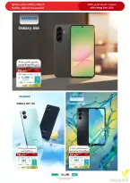 Ofertas de Tiendas Extra Arabia Saudita de 9 a 22 Dhuʻl-Qiʻdah 1447 AH (26 abril – 9 mayo 2026) MEGAOFERTA - Tiendas Extra - Arabia Saudita - 26 abril 2026 – 9 mayo 2026 - Página 71