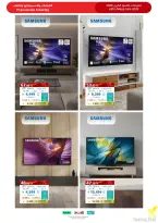 Ofertas de Tiendas Extra Arabia Saudita de 9 a 22 Dhuʻl-Qiʻdah 1447 AH (26 abril – 9 mayo 2026) MEGAOFERTA - Tiendas Extra - Arabia Saudita - 26 abril 2026 – 9 mayo 2026 - Página 7