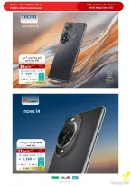 Ofertas de Tiendas Extra Arabia Saudita de 9 a 22 Dhuʻl-Qiʻdah 1447 AH (26 abril – 9 mayo 2026) MEGAOFERTA - Tiendas Extra - Arabia Saudita - 26 abril 2026 – 9 mayo 2026 - Página 76