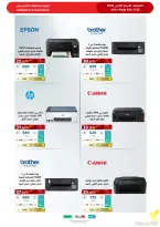 Ofertas de Tiendas Extra Arabia Saudita de 9 a 22 Dhuʻl-Qiʻdah 1447 AH (26 abril – 9 mayo 2026) MEGAOFERTA - Tiendas Extra - Arabia Saudita - 26 abril 2026 – 9 mayo 2026 - Página 94