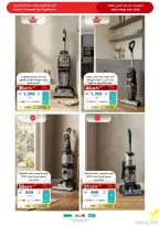 Ofertas de Tiendas Extra Arabia Saudita de 9 a 22 Dhuʻl-Qiʻdah 1447 AH (26 abril – 9 mayo 2026) MEGAOFERTA - Tiendas Extra - Arabia Saudita - 26 abril 2026 – 9 mayo 2026 - Página 57