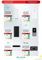 Ofertas de Tiendas Extra Arabia Saudita de 9 a 22 Dhuʻl-Qiʻdah 1447 AH (26 abril – 9 mayo 2026) MEGAOFERTA - Tiendas Extra - Arabia Saudita - 26 abril 2026 – 9 mayo 2026 - Página 95