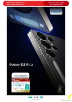 Ofertas de Tiendas Extra Arabia Saudita de 9 a 22 Dhuʻl-Qiʻdah 1447 AH (26 abril – 9 mayo 2026) MEGAOFERTA - Tiendas Extra - Arabia Saudita - 26 abril 2026 – 9 mayo 2026 - Página 69