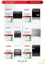 Ofertas de Tiendas Extra Arabia Saudita de 9 a 22 Dhuʻl-Qiʻdah 1447 AH (26 abril – 9 mayo 2026) MEGAOFERTA - Tiendas Extra - Arabia Saudita - 26 abril 2026 – 9 mayo 2026 - Página 41