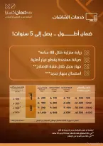 Ofertas de Tiendas Extra Arabia Saudita de 9 a 22 Dhuʻl-Qiʻdah 1447 AH (26 abril – 9 mayo 2026) MEGAOFERTA - Tiendas Extra - Arabia Saudita - 26 abril 2026 – 9 mayo 2026 - Página 22