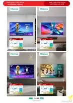 Ofertas de Tiendas Extra Arabia Saudita de 9 a 22 Dhuʻl-Qiʻdah 1447 AH (26 abril – 9 mayo 2026) MEGAOFERTA - Tiendas Extra - Arabia Saudita - 26 abril 2026 – 9 mayo 2026 - Página 15